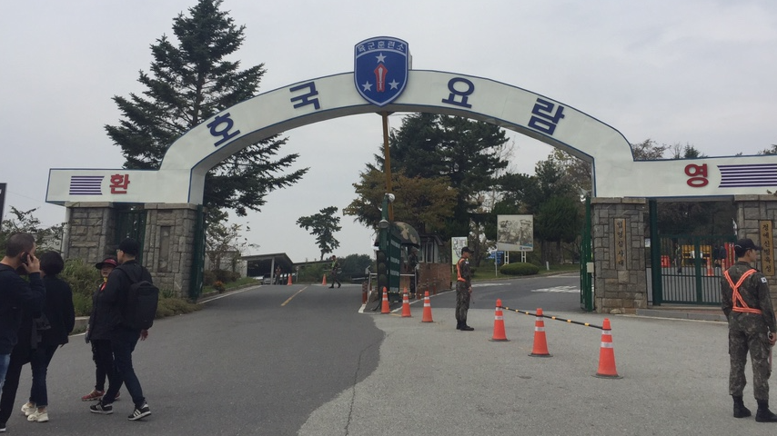 육군훈련소