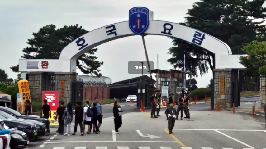 훈련소 입구